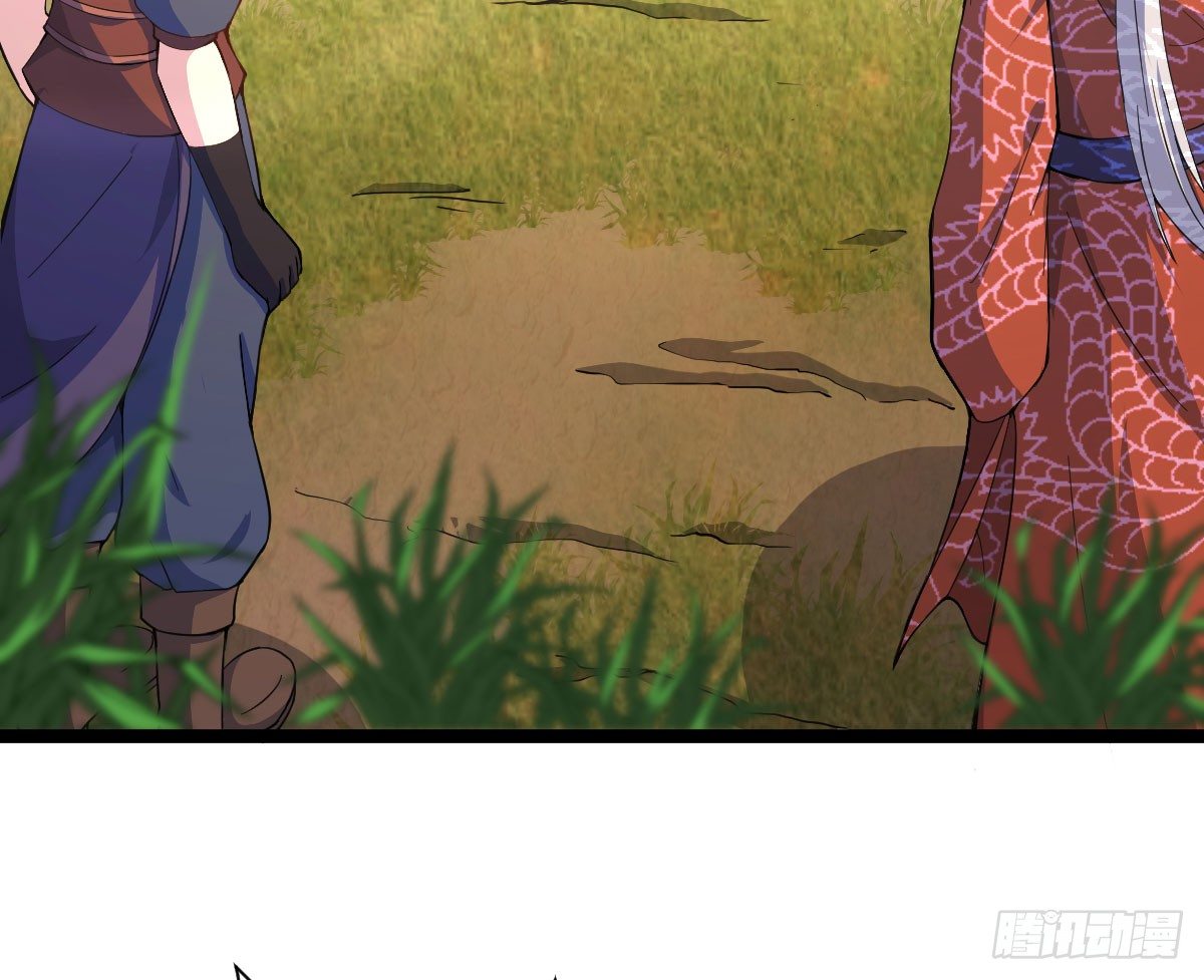 《重生之老子是皇帝》陶罐被劫 第8页