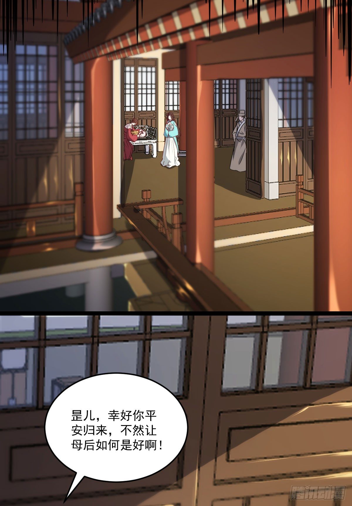 《重生之老子是皇帝》王者归来 第18页