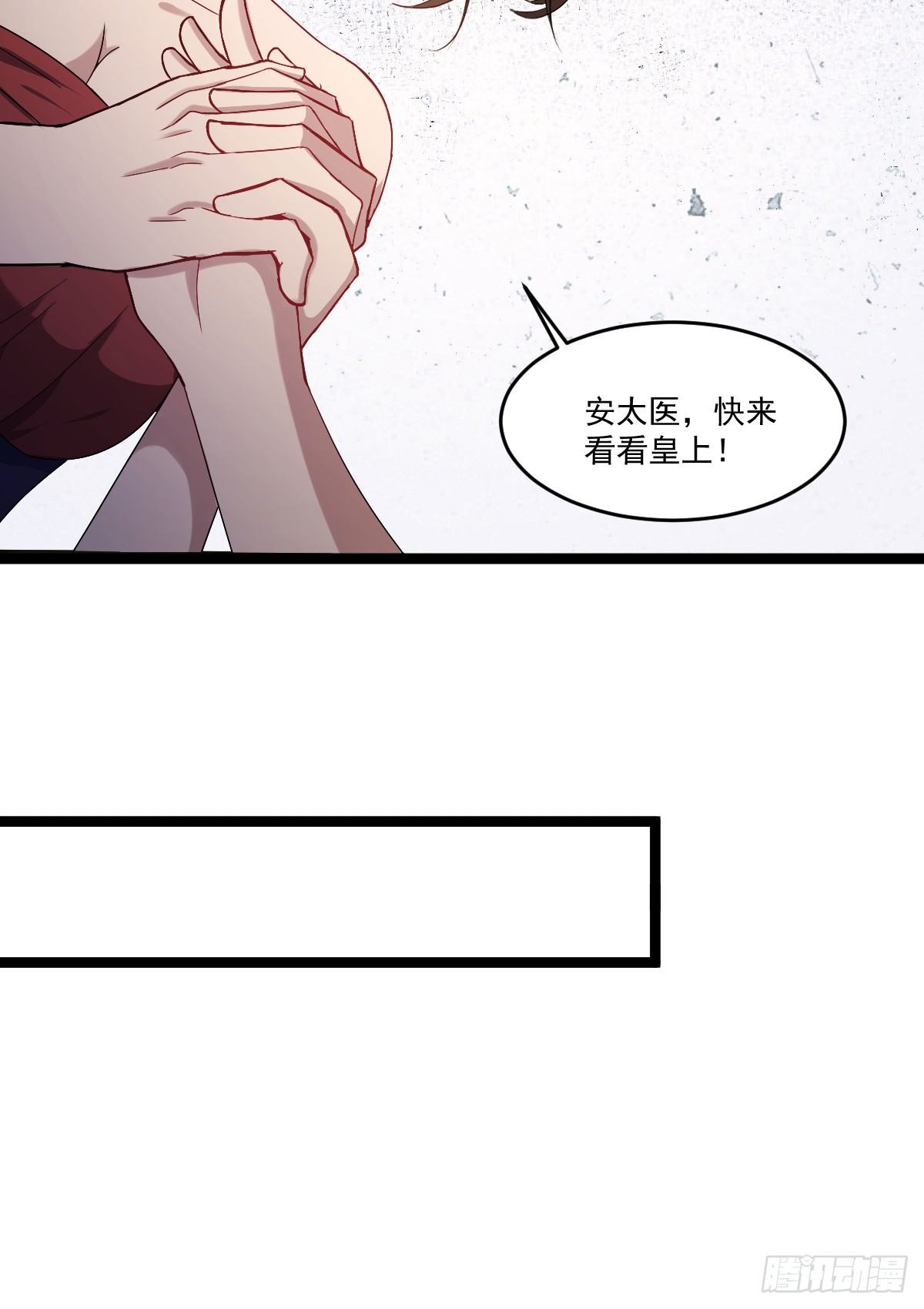 《重生之老子是皇帝》王者归来 第21页