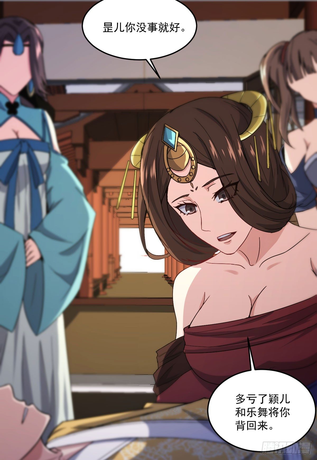 《重生之老子是皇帝》王者归来 第23页