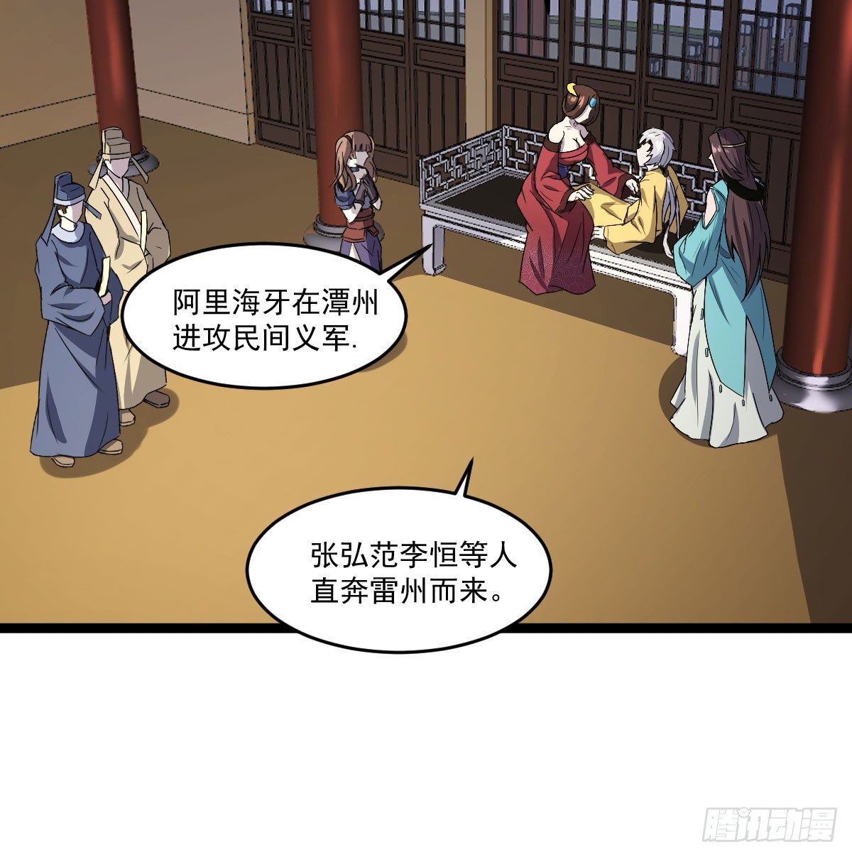 《重生之老子是皇帝》王者归来 第26页