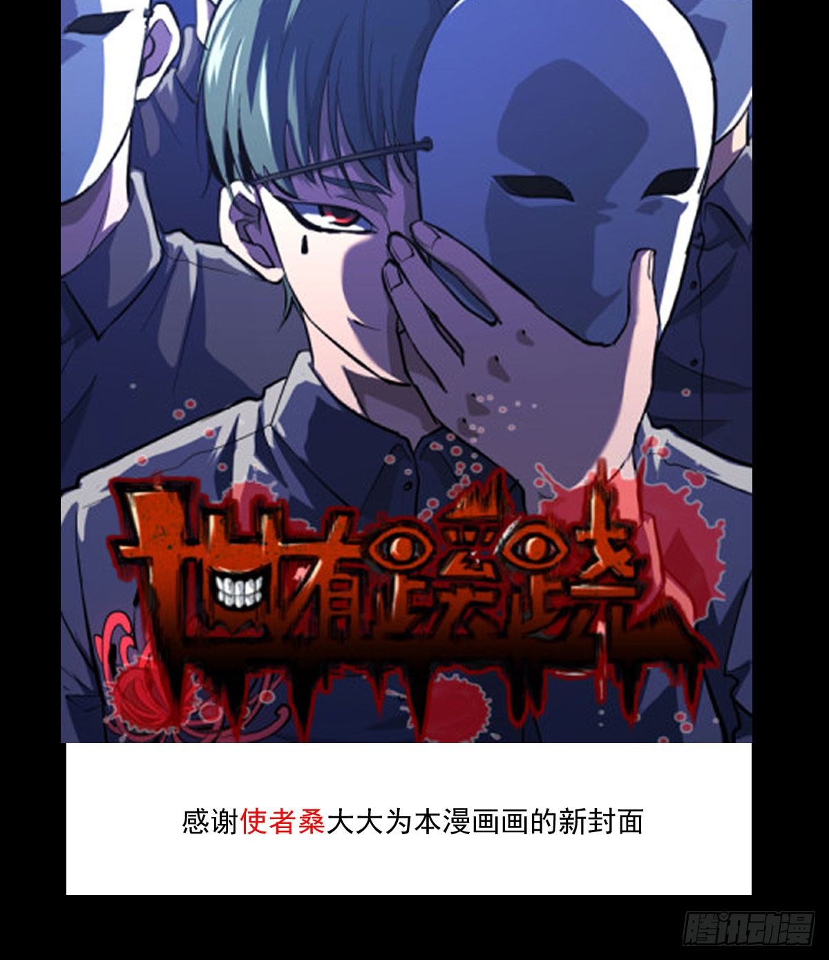 《重生之老子是皇帝》王者归来 第45页