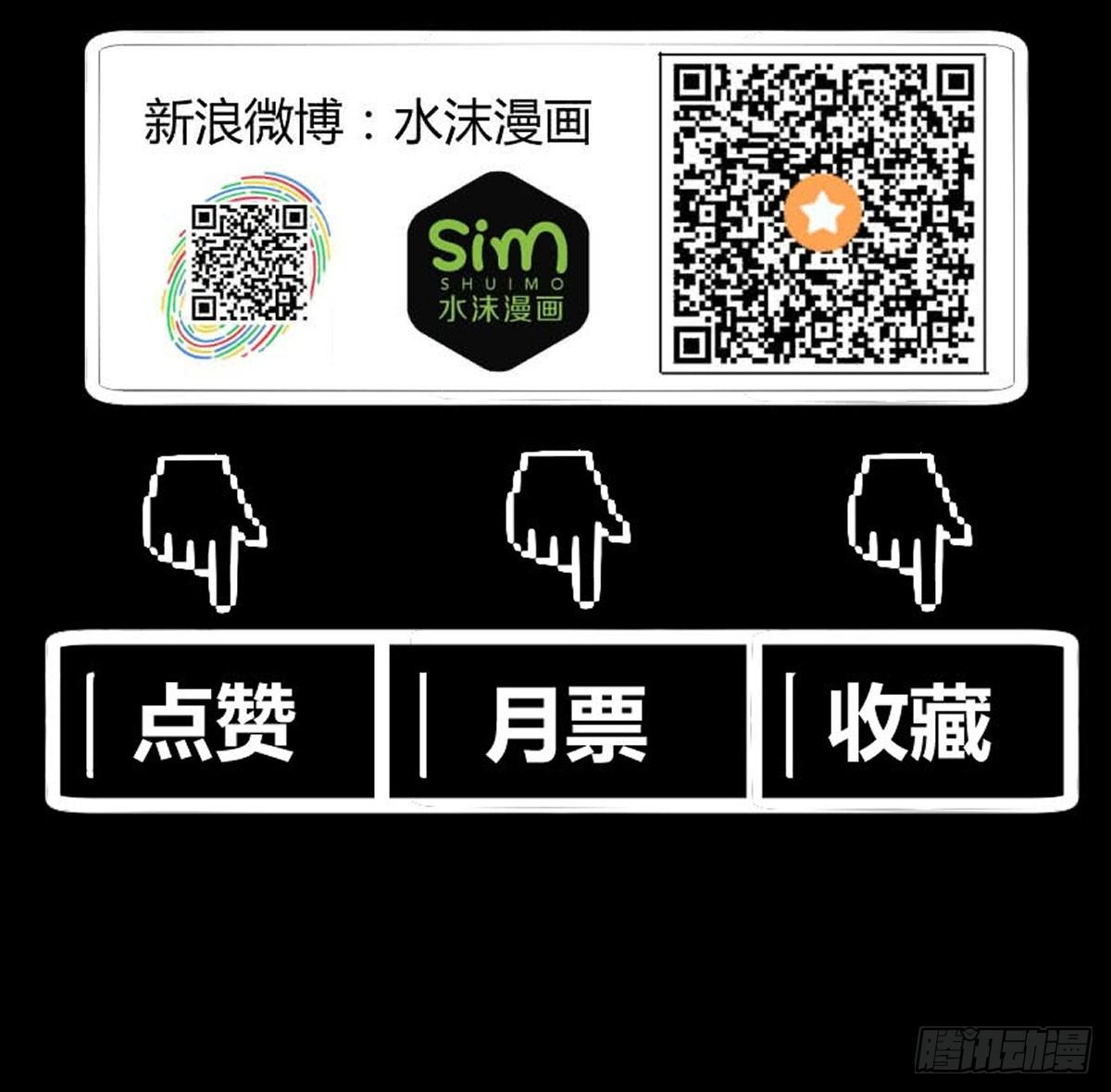 《重生之老子是皇帝》王者归来 第46页