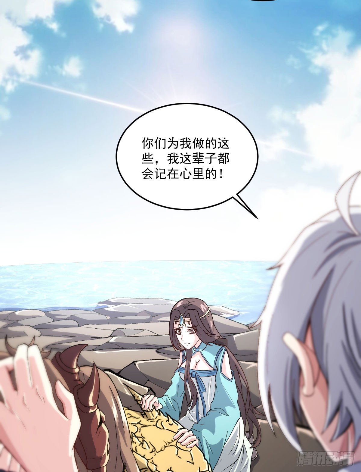 《重生之老子是皇帝》王者归来 第9页