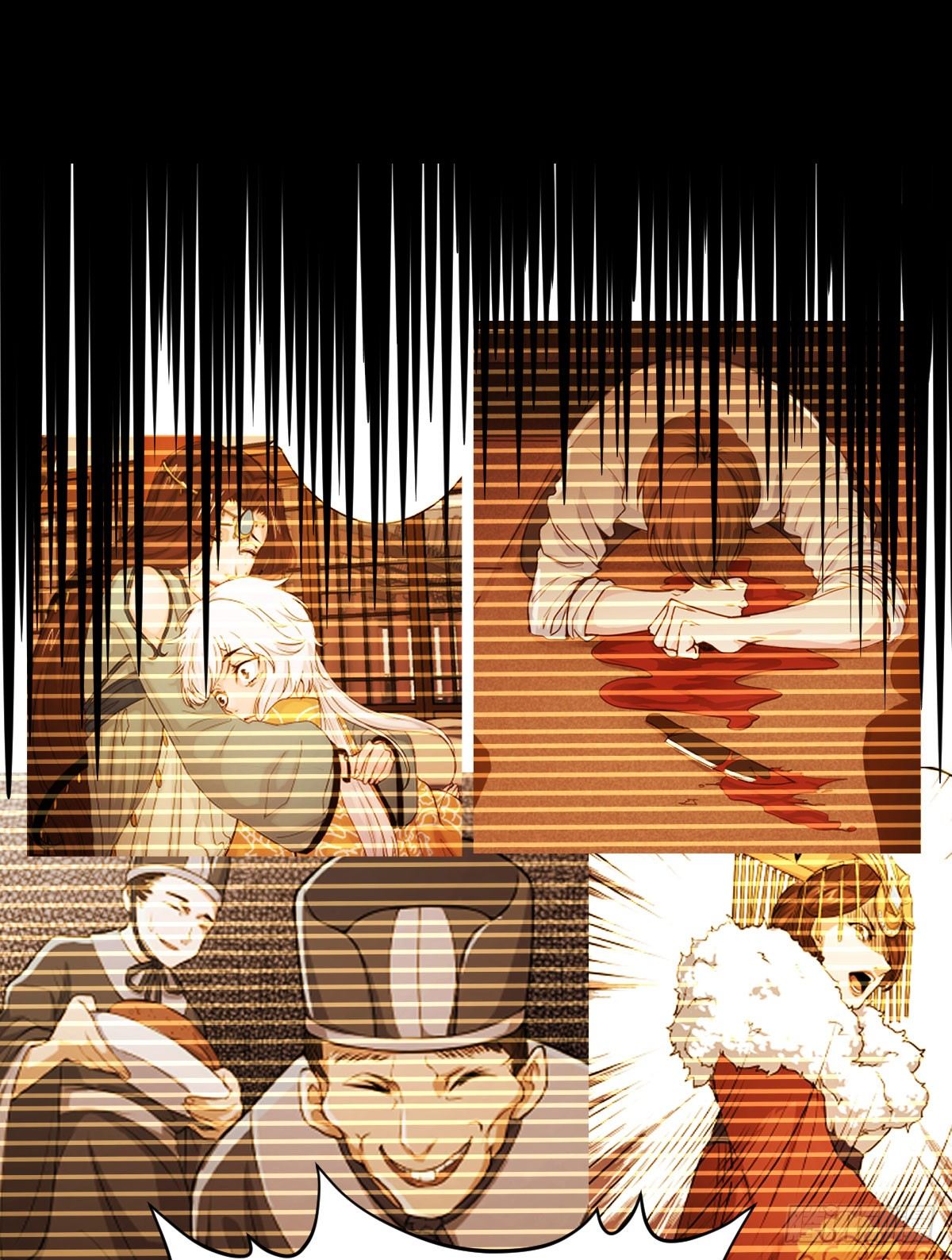 《重生之老子是皇帝》黄龙相助 第23页