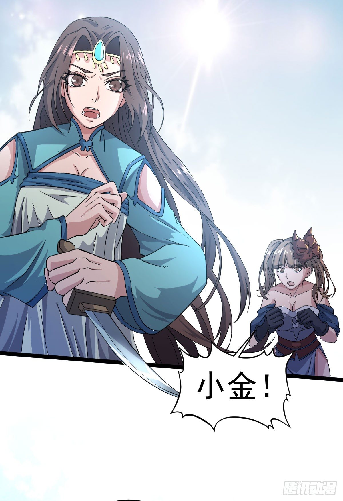 《重生之老子是皇帝》黄龙相助 第9页