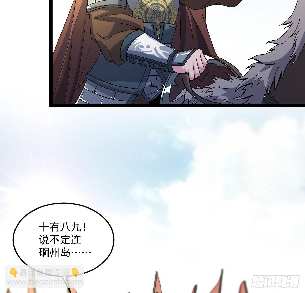 《重生之老子是皇帝》人心浮动 第12页