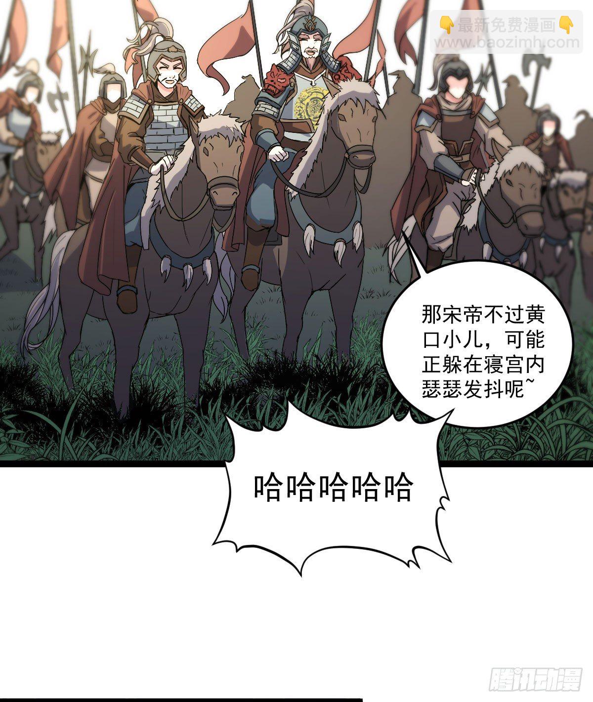 《重生之老子是皇帝》人心浮动 第13页