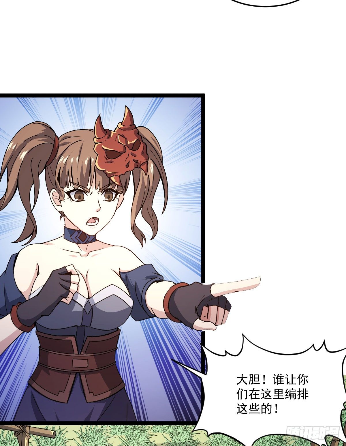 《重生之老子是皇帝》人心浮动 第19页