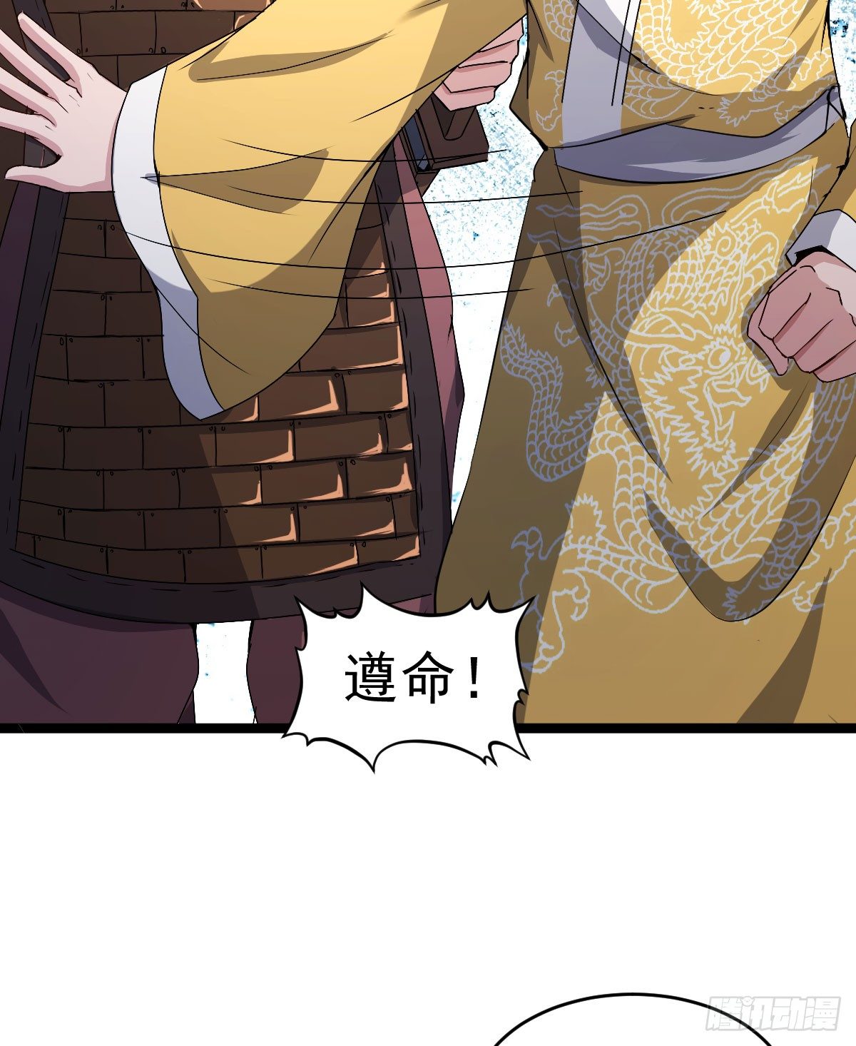 《重生之老子是皇帝》人心浮动 第22页