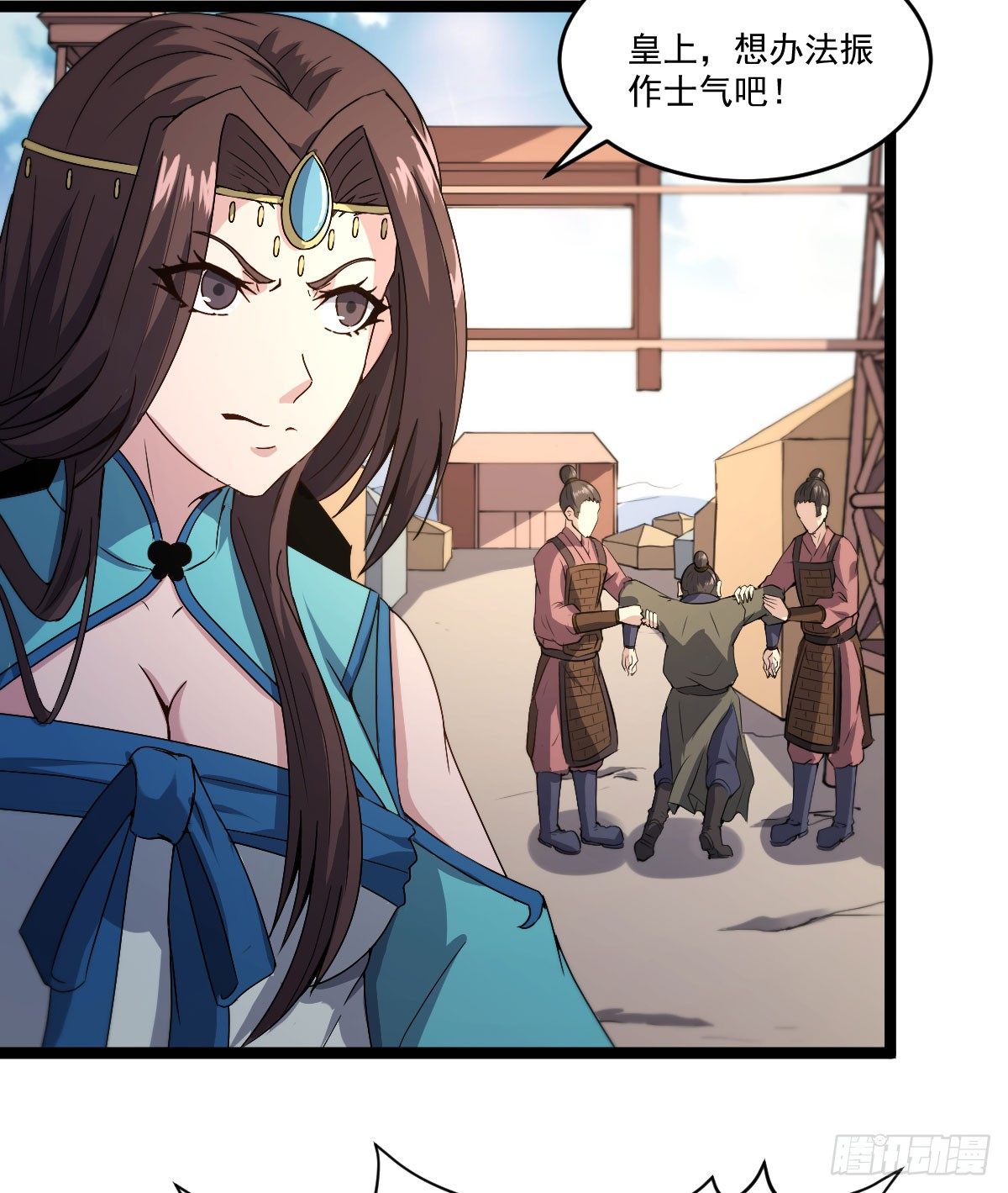 《重生之老子是皇帝》人心浮动 第23页