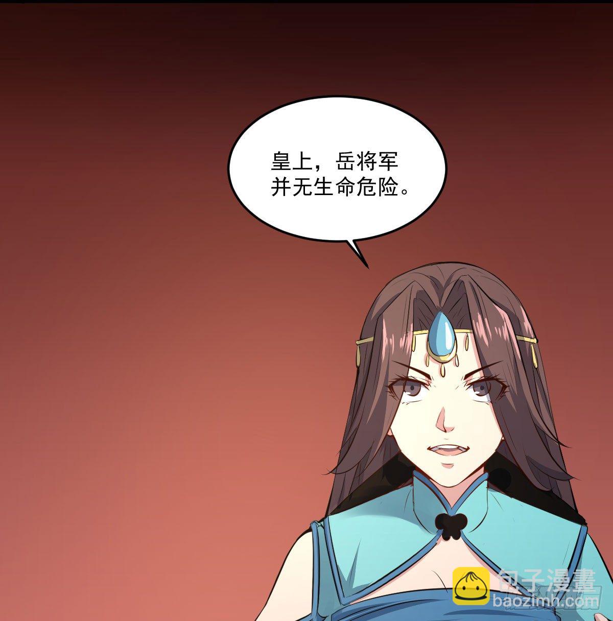 《重生之老子是皇帝》人心浮动 第31页