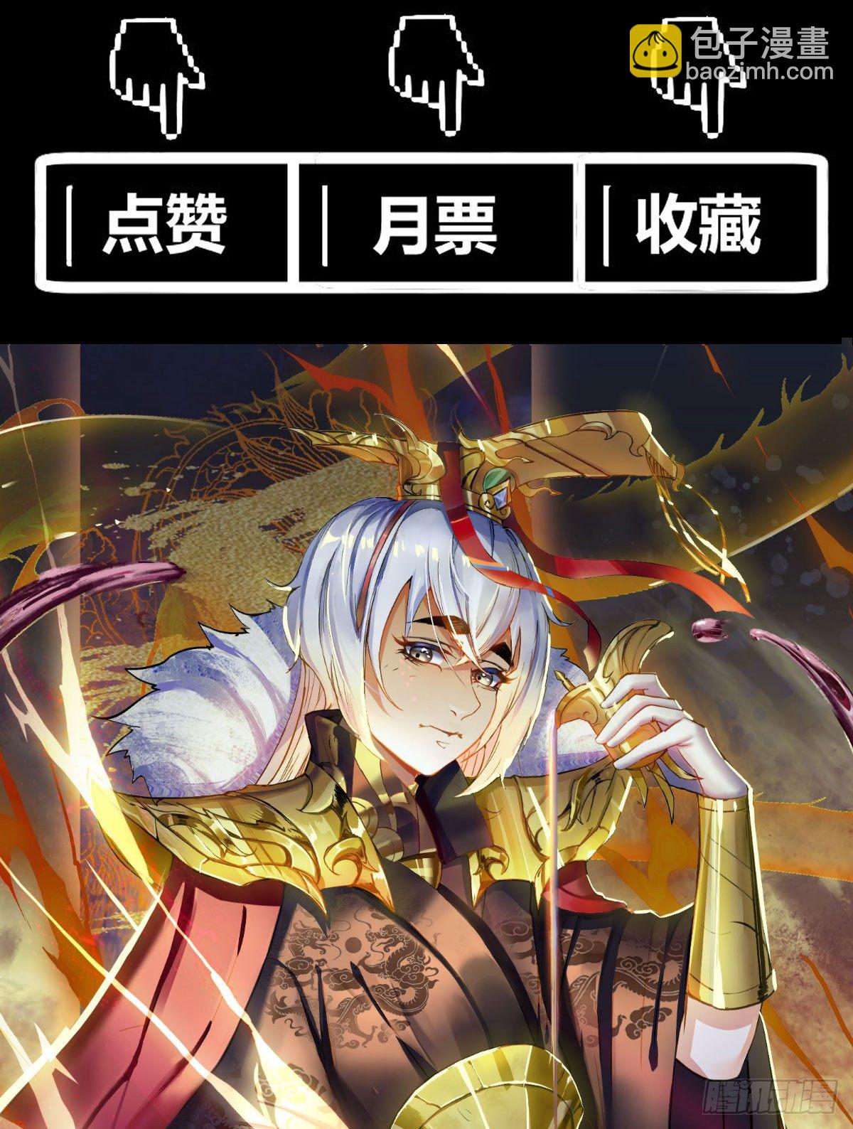 《重生之老子是皇帝》人心浮动 第34页