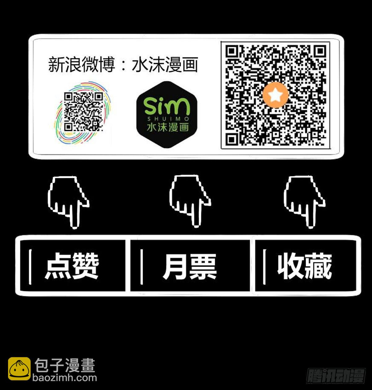 《重生之老子是皇帝》人心浮动 第38页