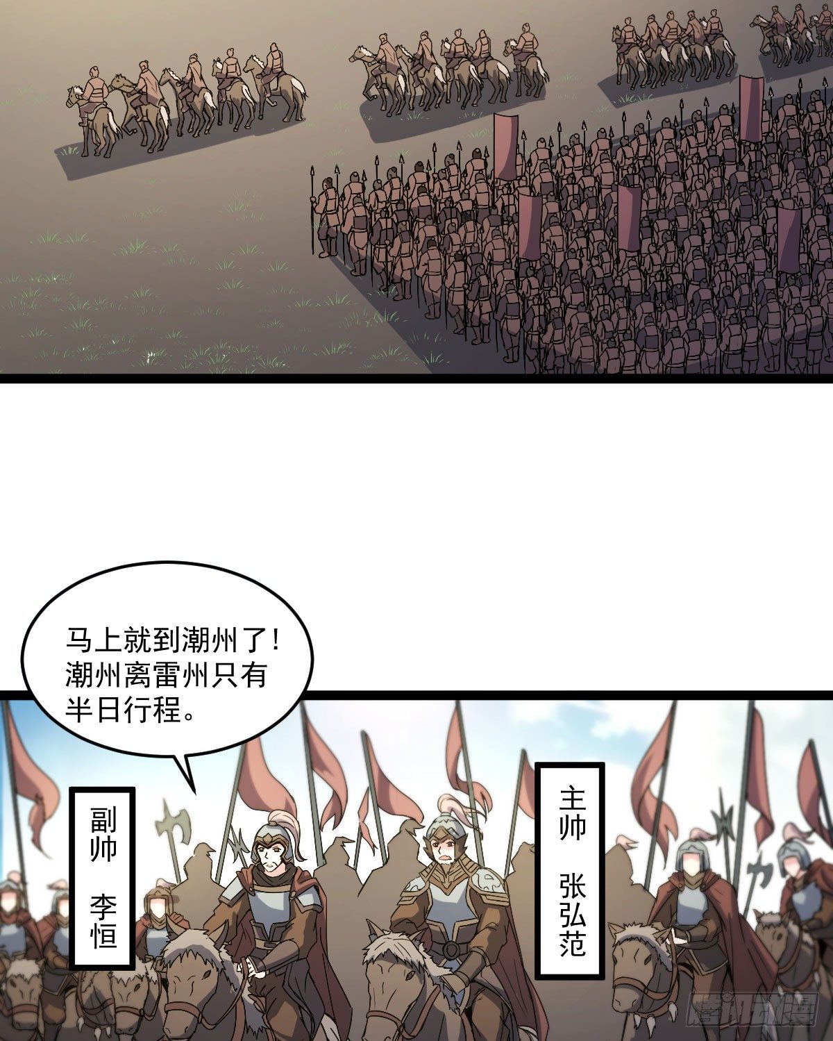 《重生之老子是皇帝》人心浮动 第9页