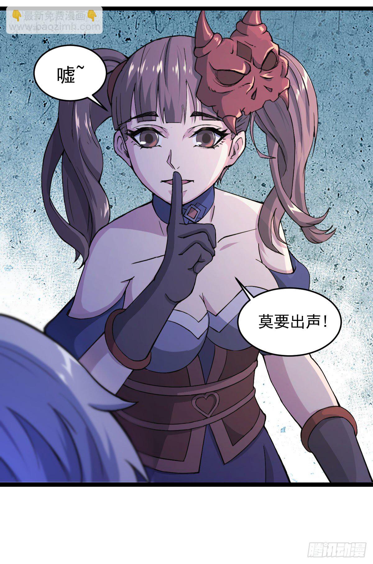 《重生之老子是皇帝》遇刺坠崖 第12页