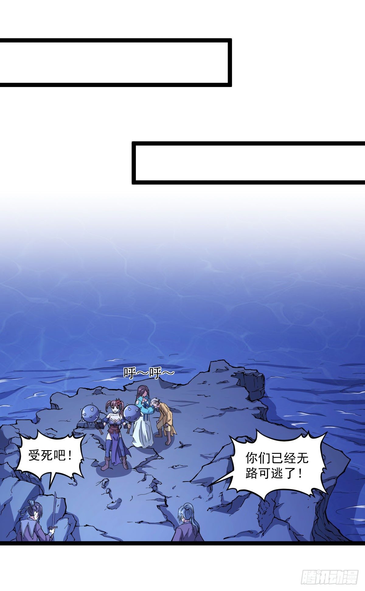 《重生之老子是皇帝》遇刺坠崖 第17页