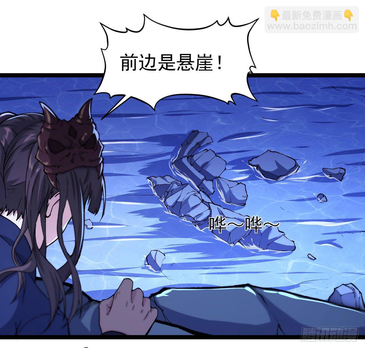 《重生之老子是皇帝》遇刺坠崖 第18页