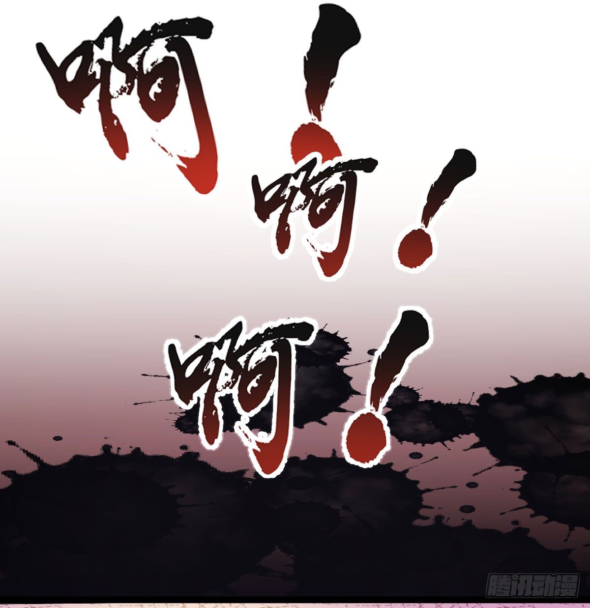 《重生之老子是皇帝》遇刺坠崖 第7页