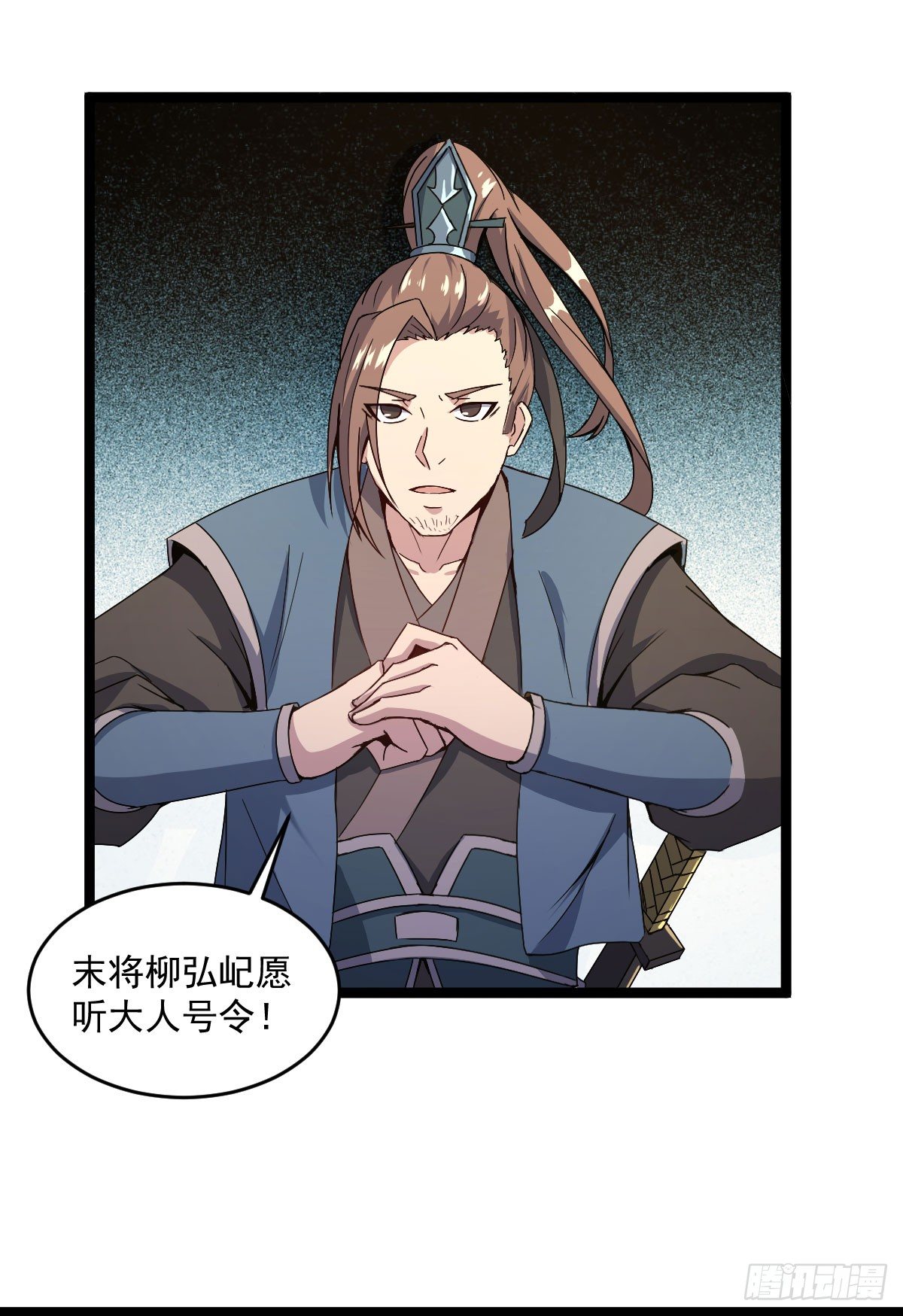 《重生之老子是皇帝》雷州反叛 第19页
