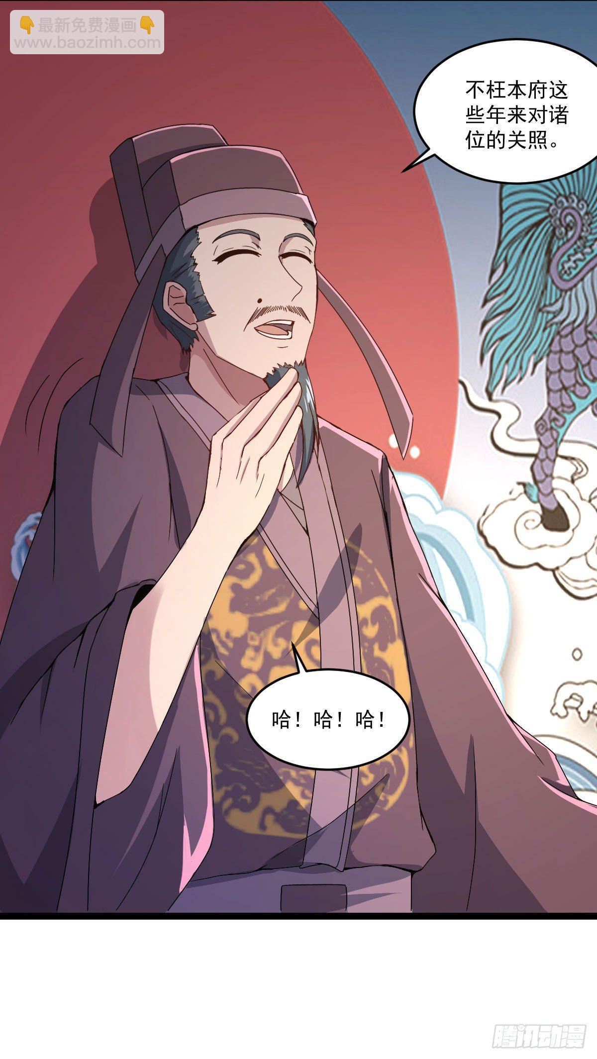 《重生之老子是皇帝》雷州反叛 第20页