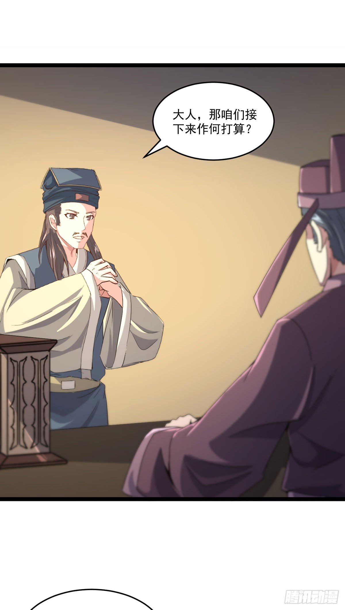 《重生之老子是皇帝》雷州反叛 第21页