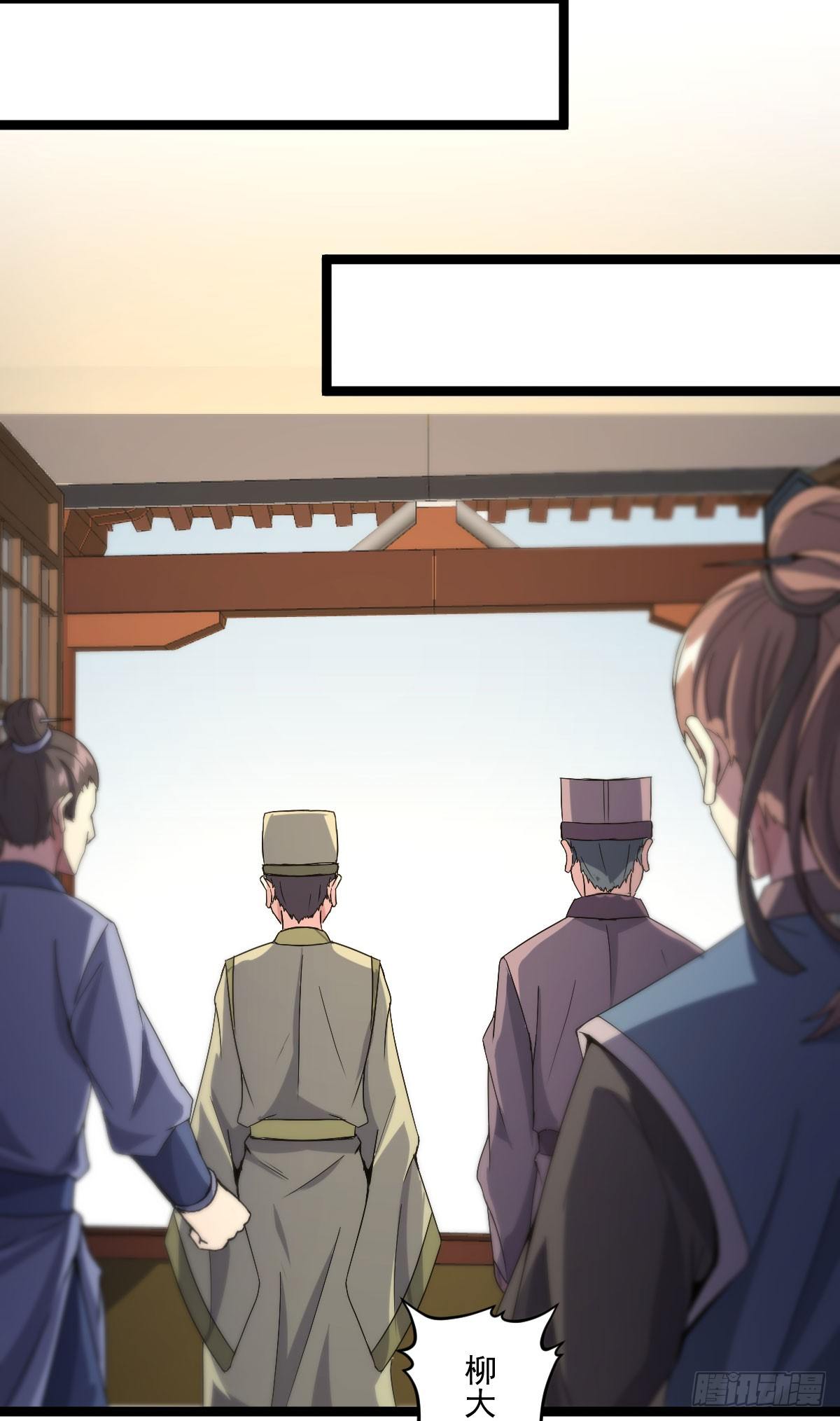 《重生之老子是皇帝》雷州反叛 第23页