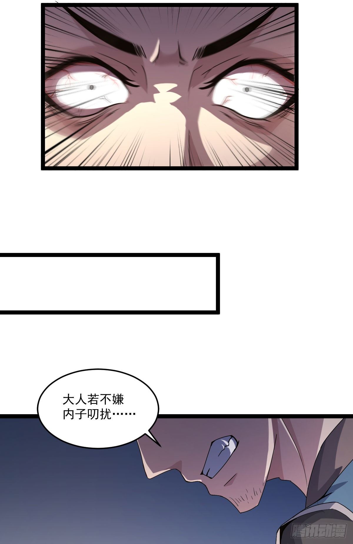 《重生之老子是皇帝》雷州反叛 第28页