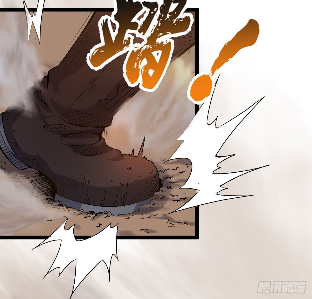 《重生之老子是皇帝》图穷匕见 第21页