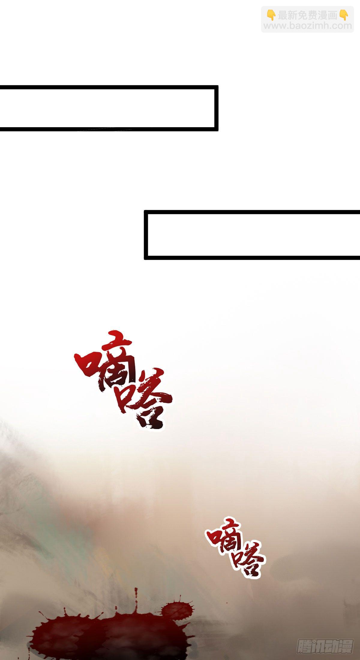 《重生之老子是皇帝》图穷匕见 第2页