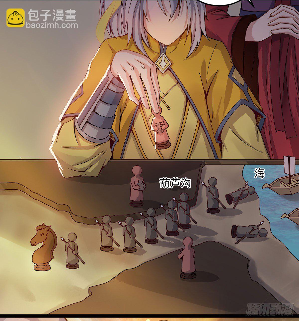 《重生之老子是皇帝》图穷匕见 第8页