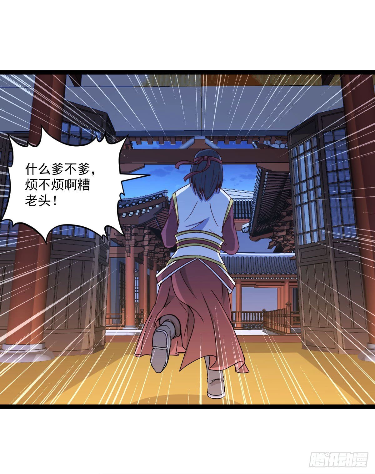 《重生之老子是皇帝》黑猫传信 第10页