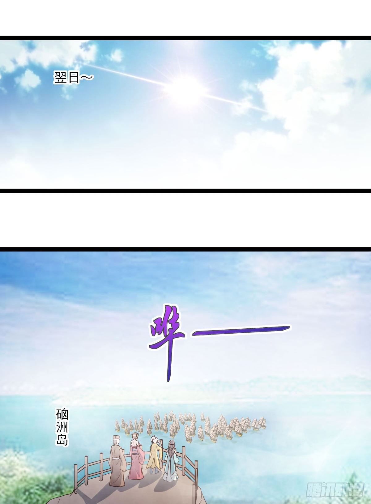 《重生之老子是皇帝》黑猫传信 第12页