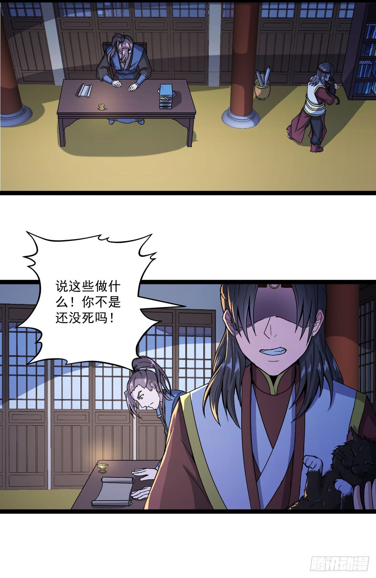 《重生之老子是皇帝》黑猫传信 第8页