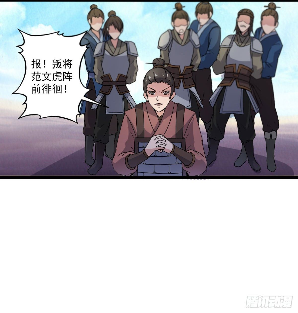 《重生之老子是皇帝》精忠报国 第10页