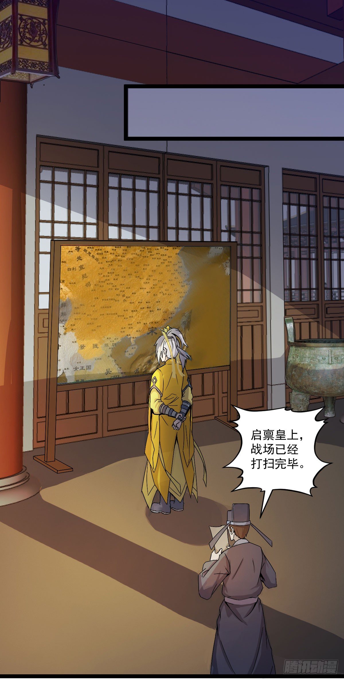 《重生之老子是皇帝》降卒不杀 第12页