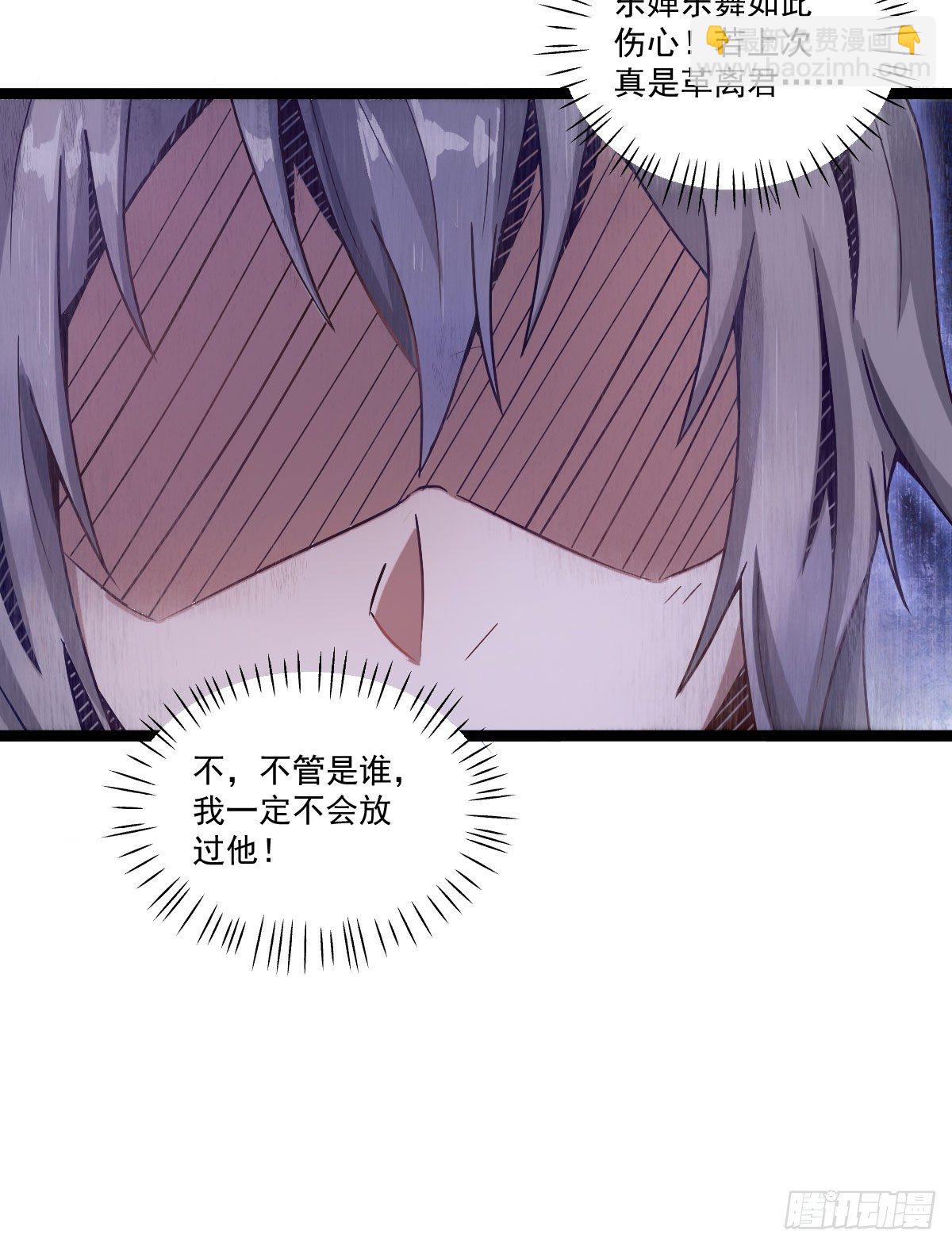 《重生之老子是皇帝》降卒不杀 第25页