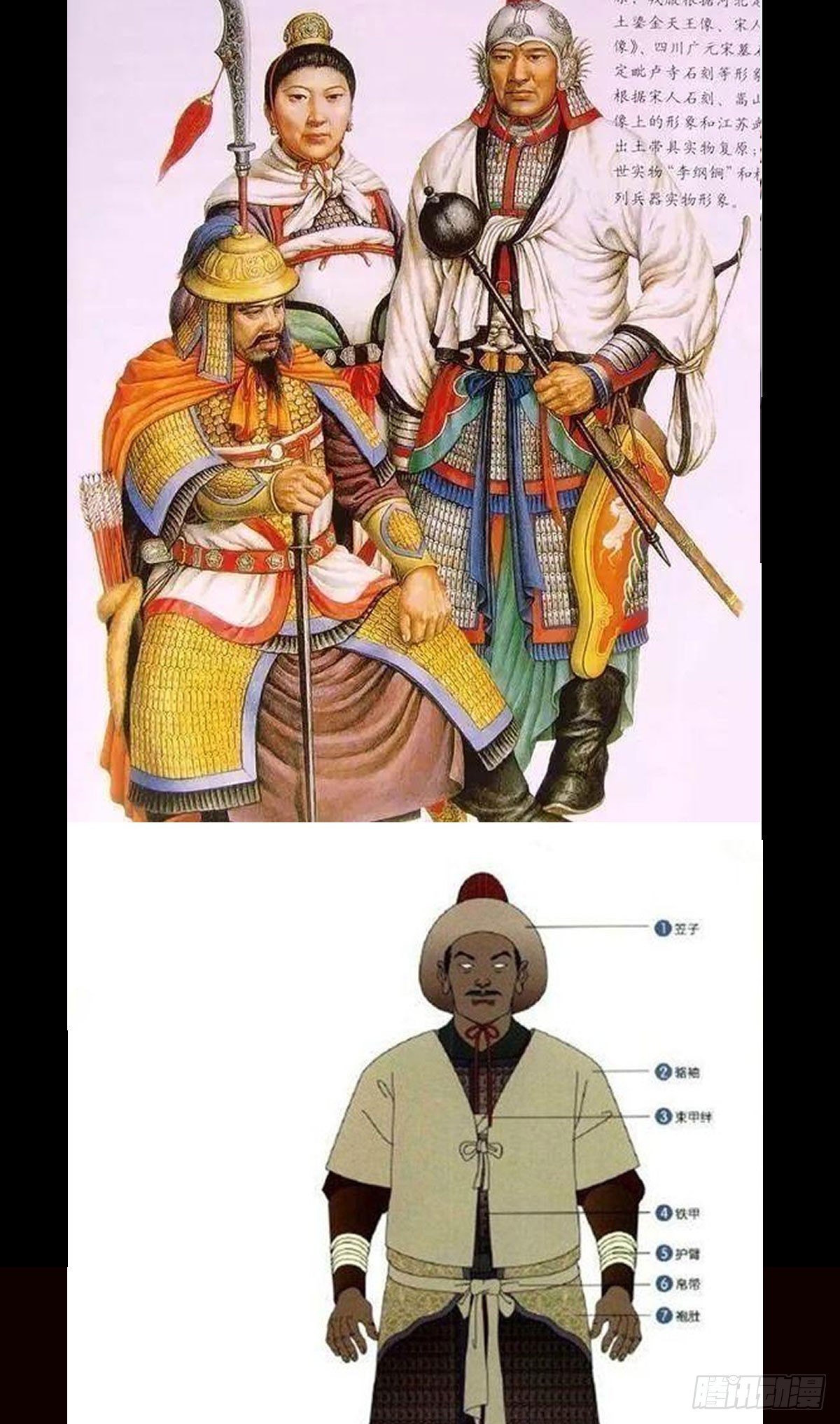《重生之老子是皇帝》降卒不杀 第27页