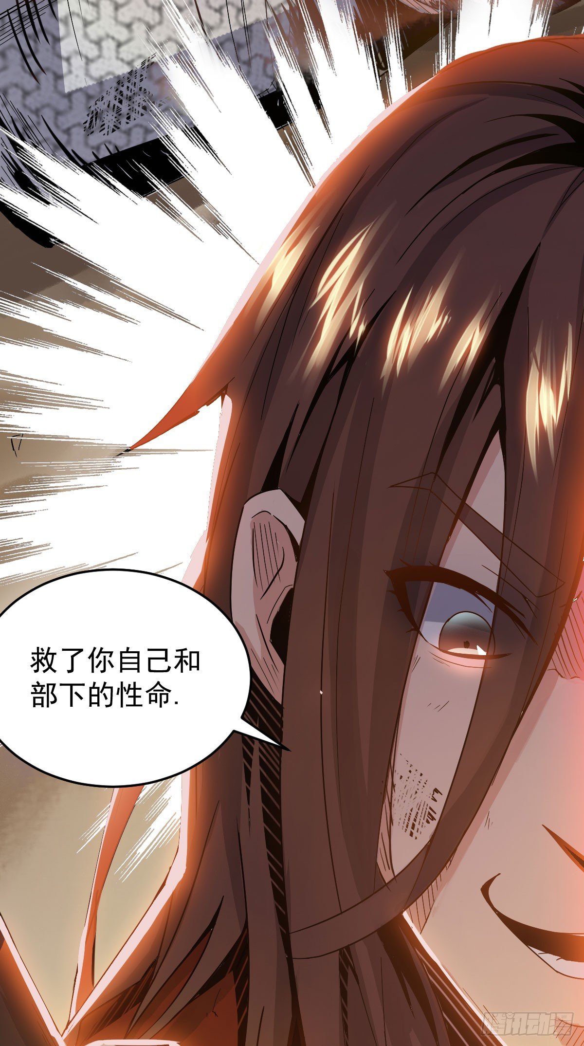 《重生之老子是皇帝》降卒不杀 第7页