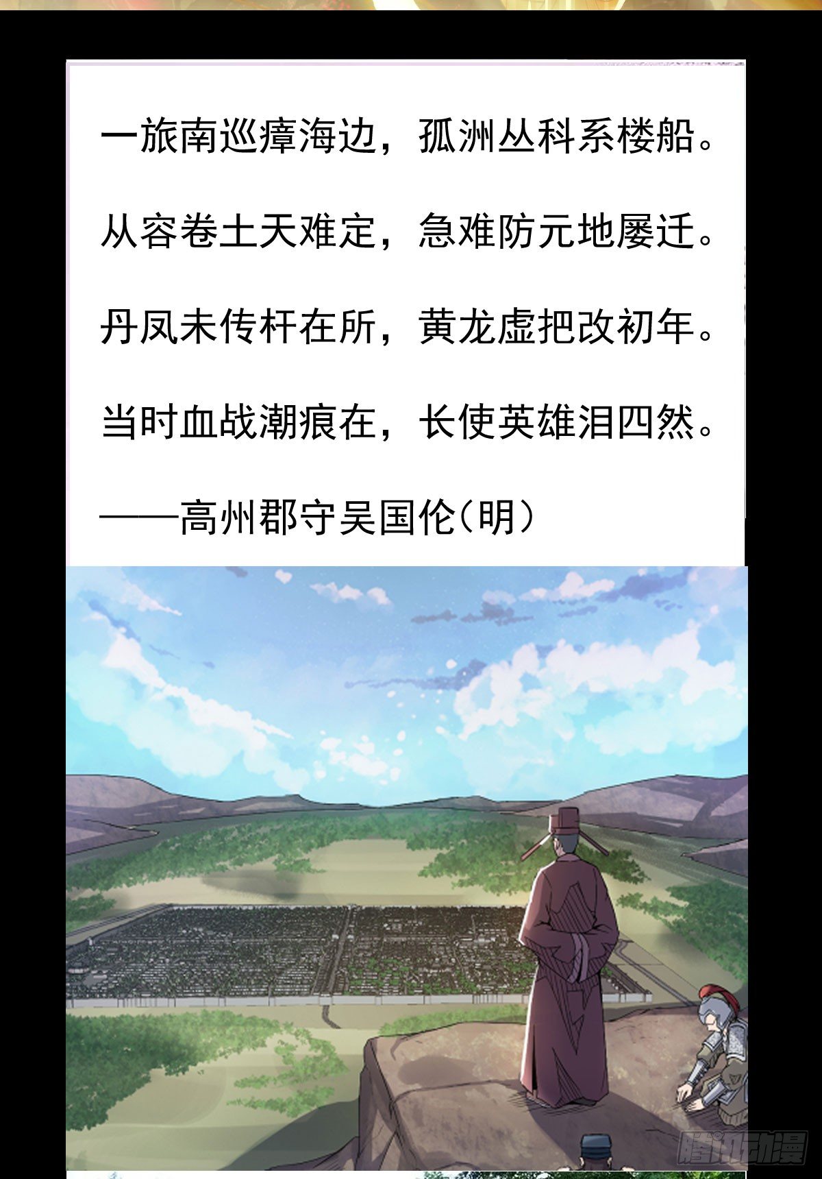 《重生之老子是皇帝》变故徒生 第23页