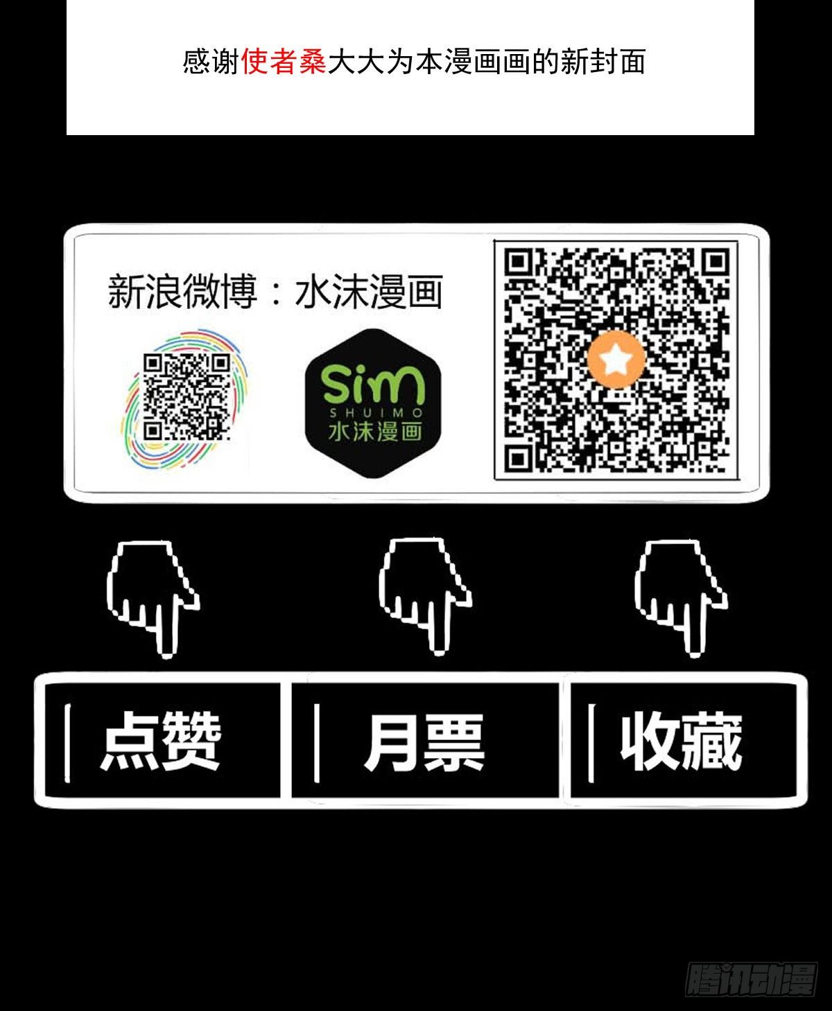 《重生之老子是皇帝》变故徒生 第26页