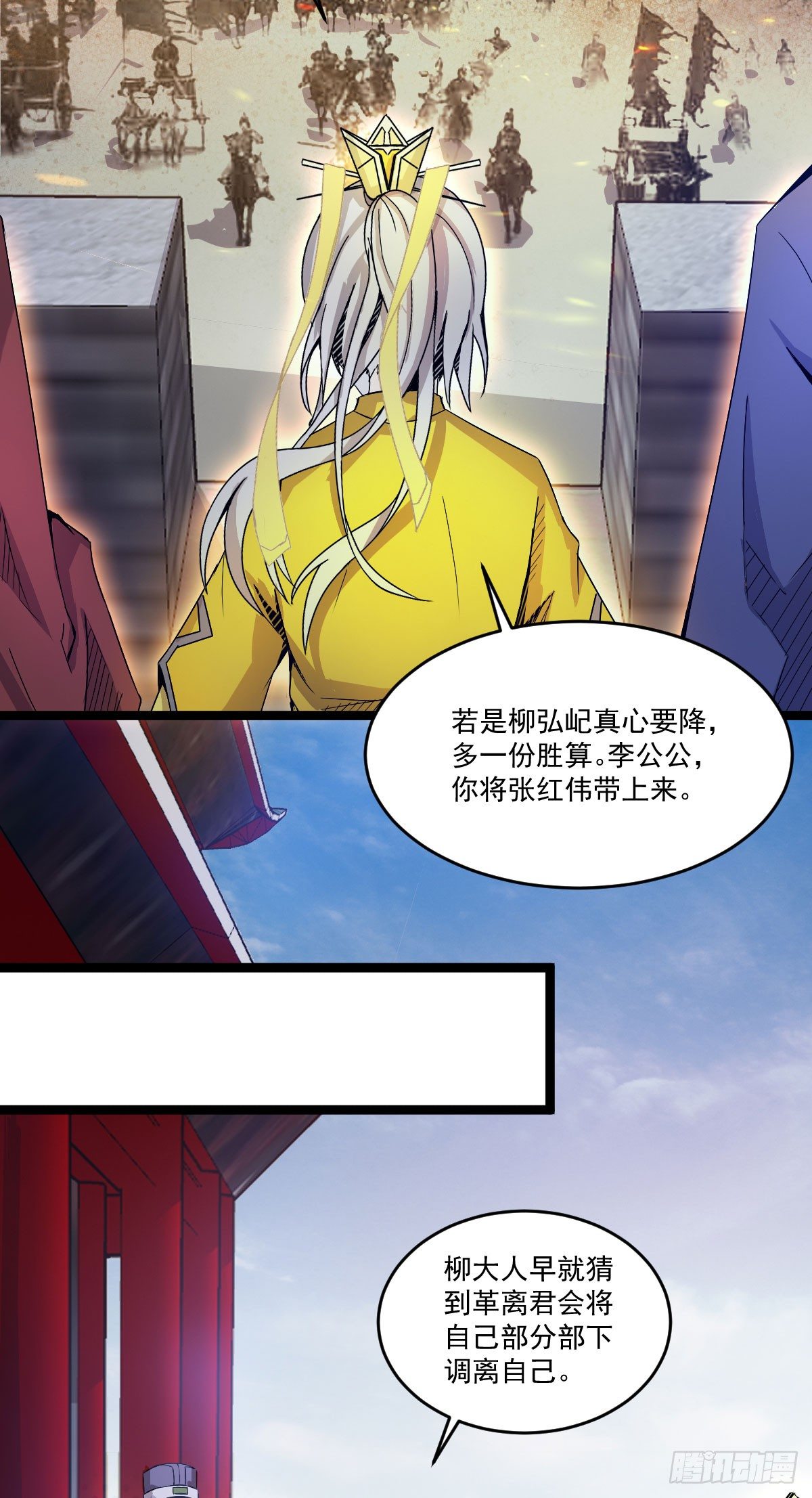 《重生之老子是皇帝》变故徒生 第4页