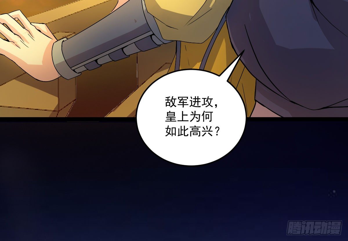 《重生之老子是皇帝》烽火连天 第14页
