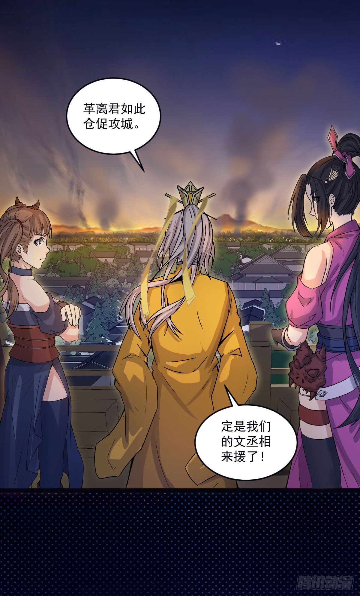 《重生之老子是皇帝》烽火连天 第15页