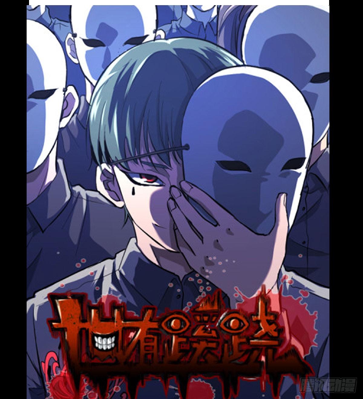 《重生之老子是皇帝》烽火连天 第25页