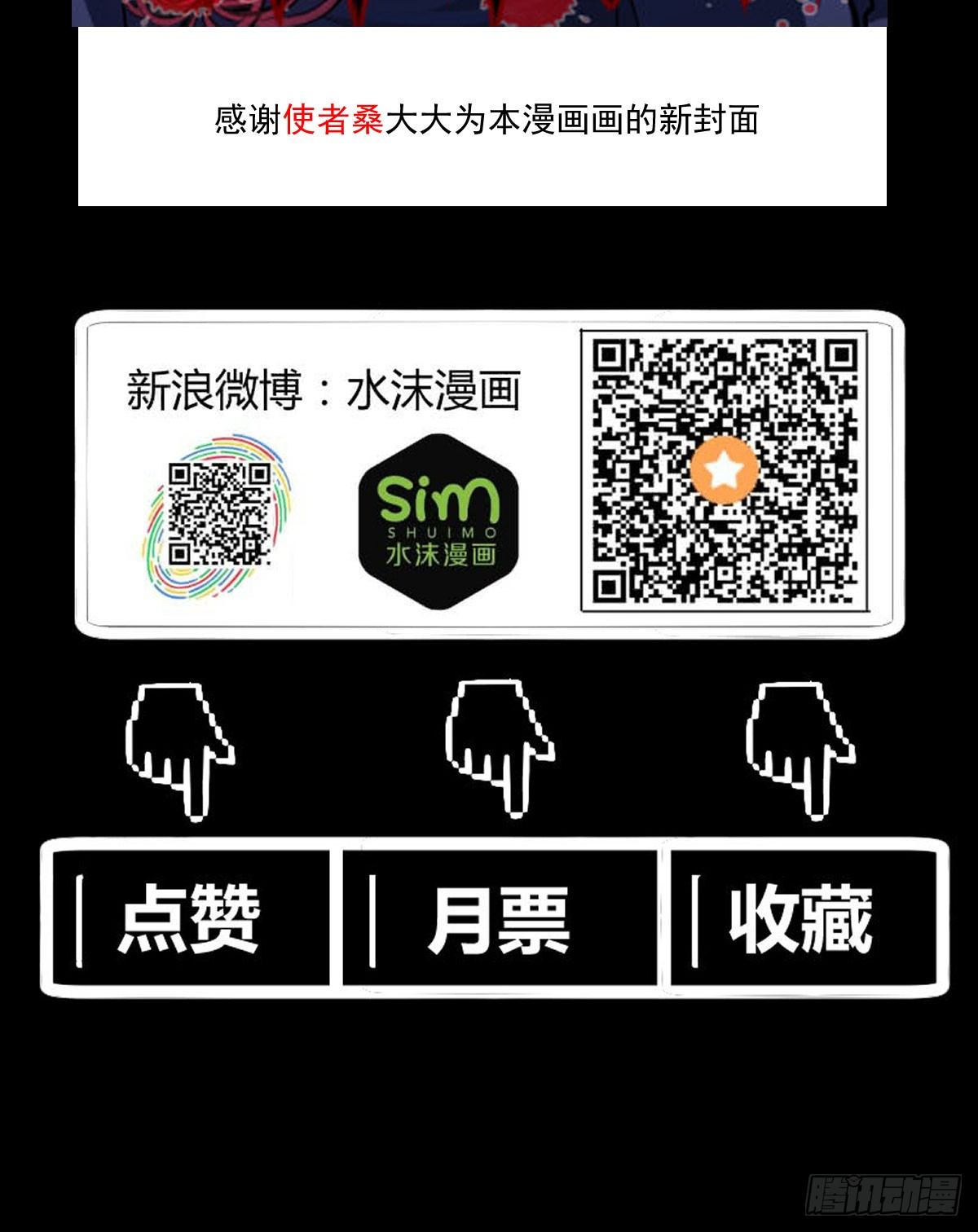 《重生之老子是皇帝》烽火连天 第26页