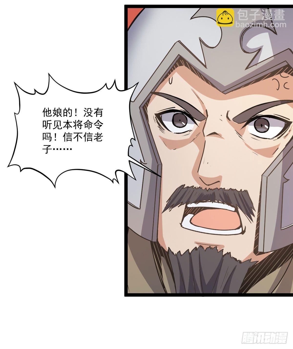 《重生之老子是皇帝》策反大计 第22页