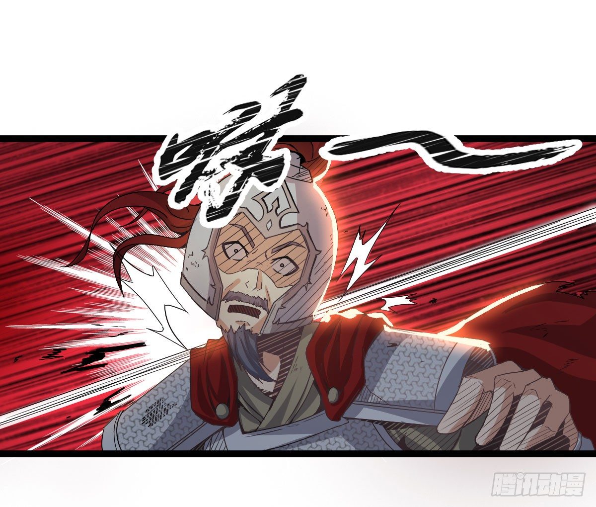 《重生之老子是皇帝》策反大计 第23页