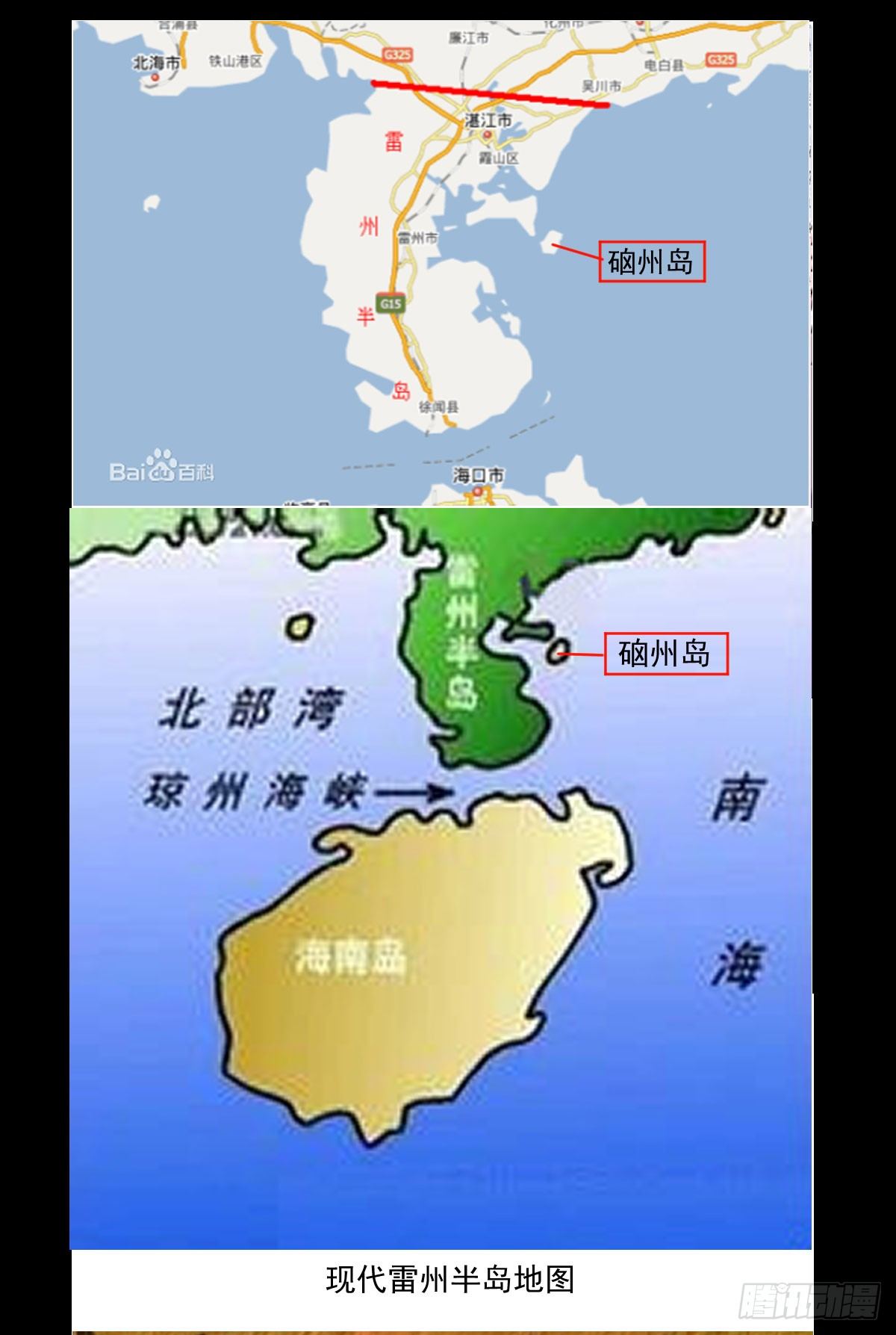 《重生之老子是皇帝》策反大计 第28页
