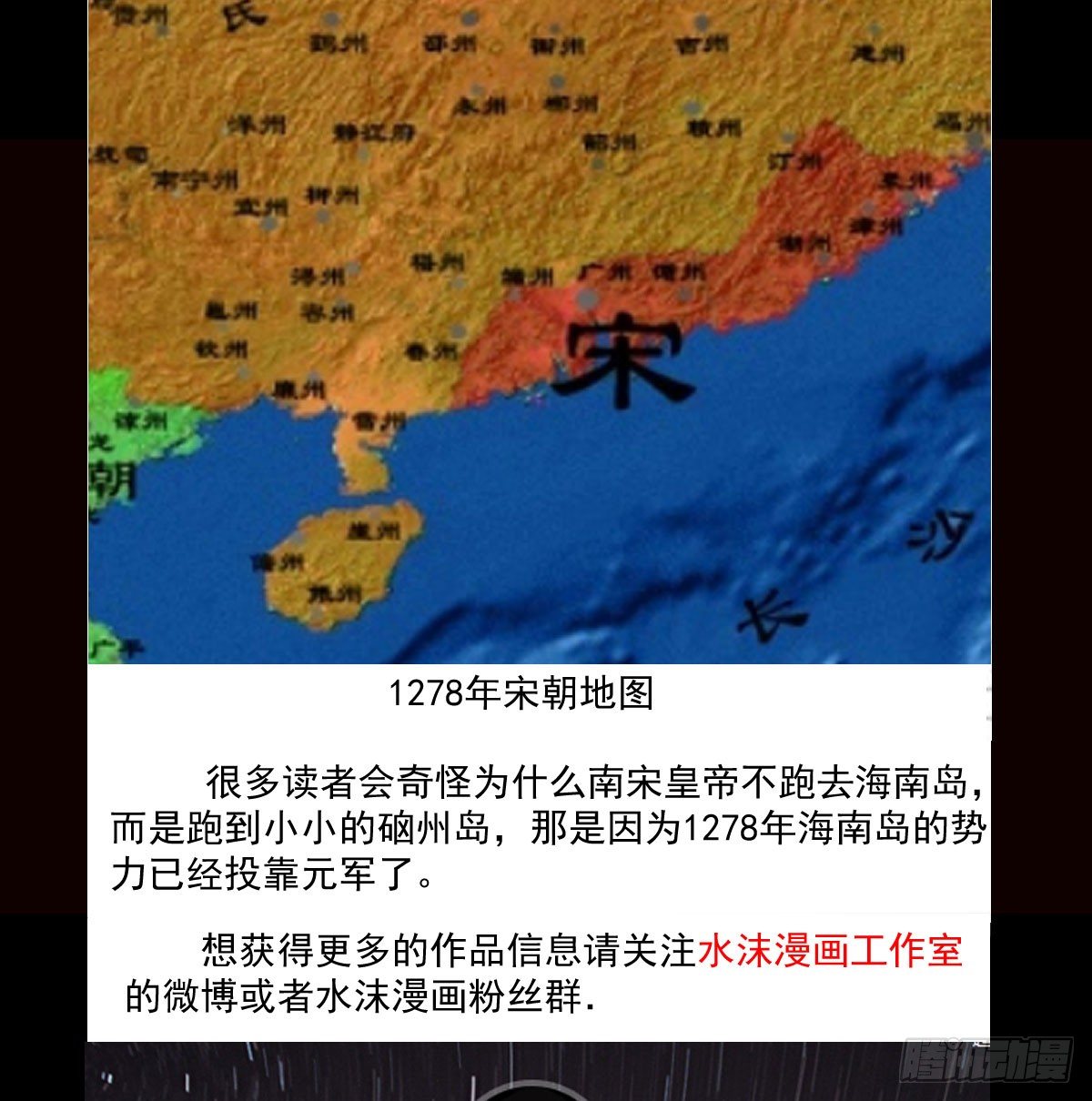 《重生之老子是皇帝》策反大计 第29页